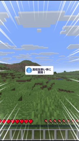 この高校生歌い手の録音事情がやばすぎたwww #shorts #マイクラ #minecraft