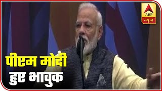 Howdy, Modi: PM Modi Tears Into Pak Over Terror Export | ABP News screenshot 4