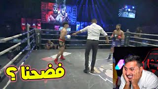 رده فعلي على مباره انس الشايب و ادم صالح ! رجع خسر ! رده فعلي على مباره انس الشايب و ادم صالح ! رجع خسر !