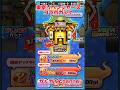 【ぷにぷに】東京リベンジャーズコラボガチャを引いたらまさかの神引き!?#ぷにぷに #東京リベンジャーズコラボ #妖怪ウォッチぷにぷに #shorts