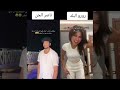 ناصر الجن ضد المشاهير مين يكسب زياد الاكسلانس اكسبلور اشتراك لايك 