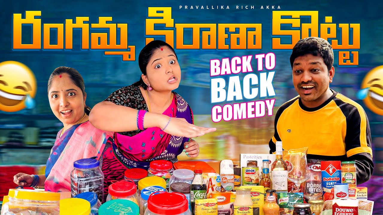 Rangamma Kirana Kottu Back to Back Comedy 
