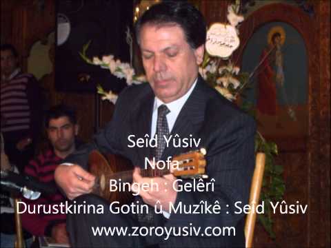 Seîd Yûsiv - Nofa - سعيد يوسف