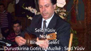 Seîd Yûsiv - Nofa - سعيد يوسف Resimi