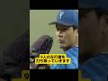 藤浪晋太郎 復帰登板！中日DeNA
