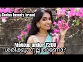 Wedding guest glowy makeup look under Rs 200|Swiss Beauty Review|Asvi Malayalam