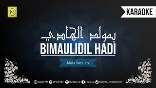 Karaoke BIMAULIDIL HADI | بمولد الهادي | MALE VERSION