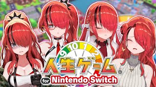 【人生ゲーム for Nintendo Switch】きみはどのパタちと人生歩みたい？【レイン・パターソン/にじさんじ】