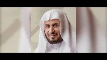 سورة العلق بصوت الشيخ سعد الغامدي surah alalak #سعدالغامدي