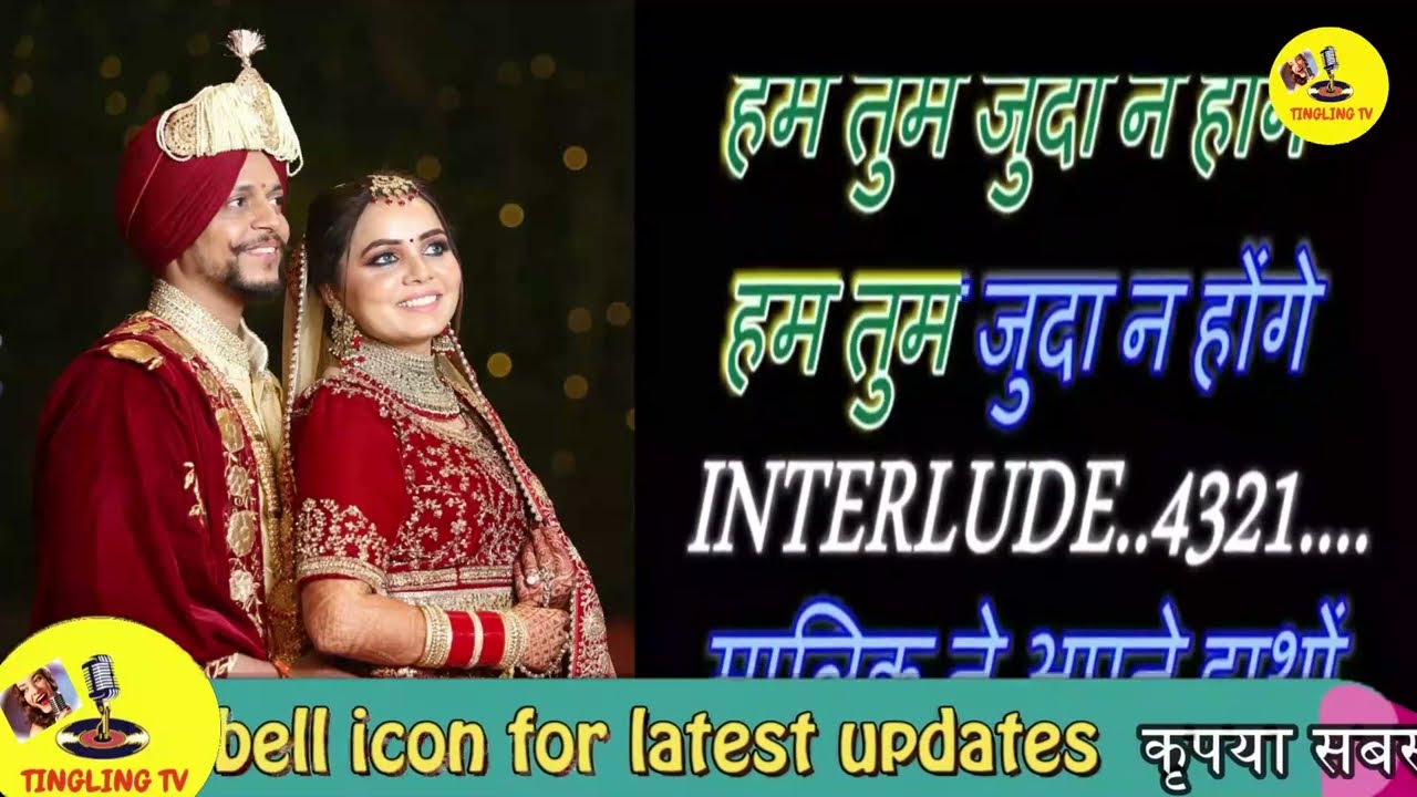 Gar Tum Bhula na Doge || Karaoke for male with female voice || film Yakeen || Duet Lata Ji & Rafi Ji