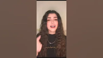 سال دمع الغرام وضاق صدر المدينه قمر الهاجري 