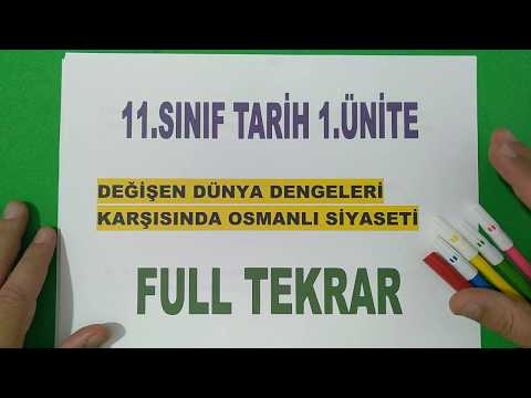 11.SINIF TARİH 1.ÜNİTE FULL TEKRAR - DEĞİŞEN DÜNYA DENGELERİ KARŞISINDA OSMANLI SİYASETİ