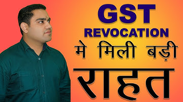 BIG RELIEF FOR TAXPAYERS IN GST REVOCATION | GST REVOCATION UPDATE |