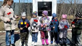 Возложение цветов памятнику Советскому солдату