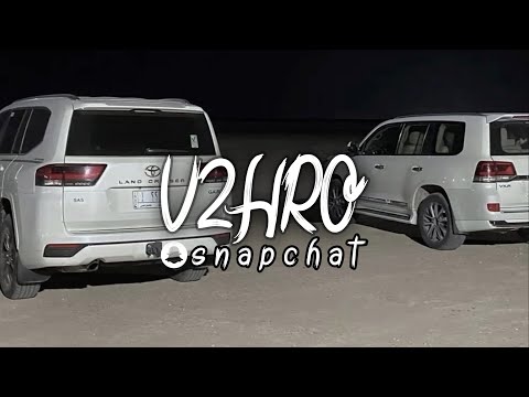 من جرب الفرقا فقد طعم الهدو والانشراح خالد ال بريك بطيء