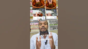 Dawaa Gubaa Miilaa Fayyisu 