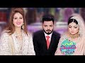 Watch Asia Chali Susral | Ek Nayee Subha With Farah | 26 February 2020 | APlus Online In HD