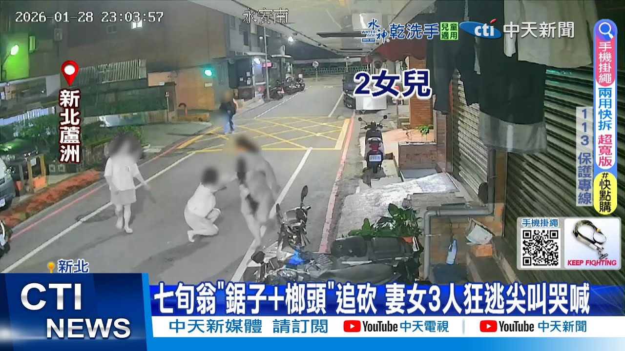 【每日必看】七旬翁