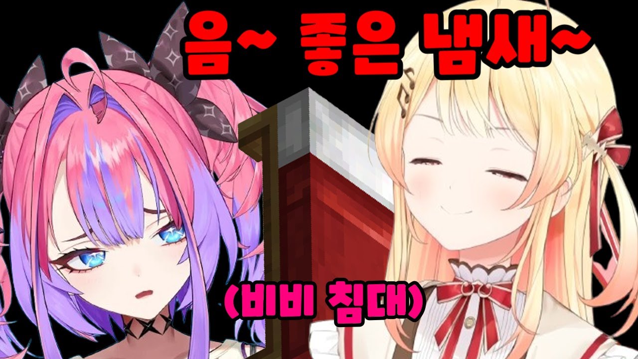 음~ 좋은 냄새~[홀로라이브/오토노세 카나데]#오토노세카나데 #hololivedev_is #홀로라이브 #버튜버