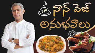 Dr. Manthena's Non-Veg Eating Experience | Personals of Dr. Manthena Satyanarayana Raju