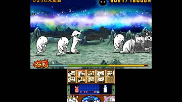 とびだす にゃんこ 大 戦争 ひょうたん 星雲 とびだす にゃんこ 大 戦争 ひょうたん 星雲