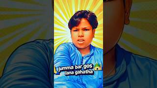 sk ekbul lifestyle jumma bar gos llana galhatha