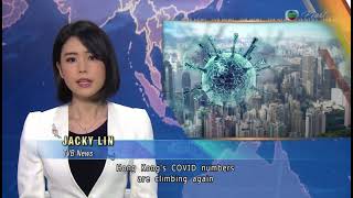 Tvb Pearl News - 77 Covid Cases, Misdiagnosis & Testing Botch-Up Over A Nepalese Family