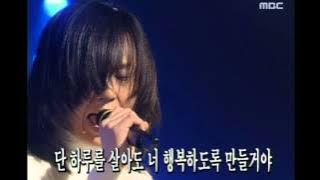 Kim Kyung-ho - Forbidden love, 김경호 - 금지된 사랑, MBC Top Music 19971213