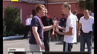 Нова патрульна служба в Одесі