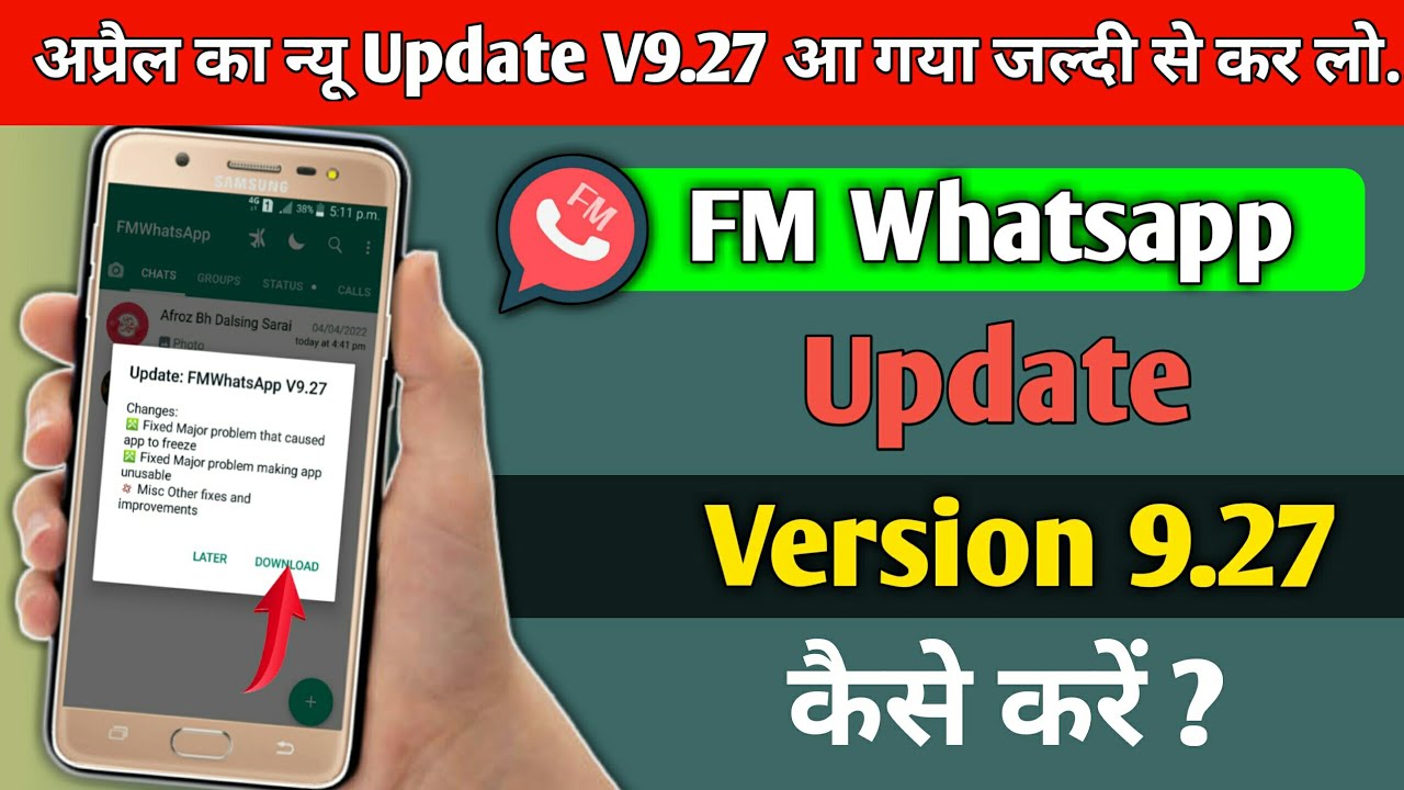 Fm whatsapp update kaise kare | April New Update Version 9.27 | How To Update Fm WhatsApp
