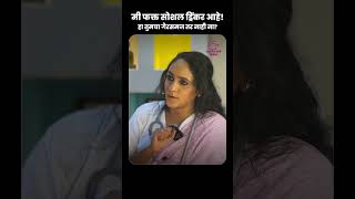 Is Social Drinking Safe? 🍷 Signs of Alcohol Addiction Explained by Dr. Kavita Deore