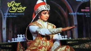 Aye Dil-e-Nadaan - Razia Sultan HD