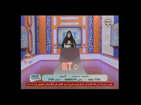 تفسير رؤية رقم 7 والارقام فى المنام