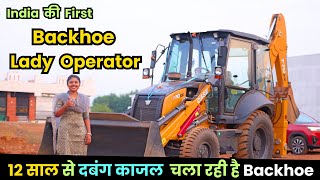 India's First Female Backhoe Operator Dabang Kajal Khari Story | Full Live Review Case 770 EX