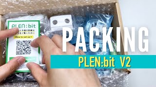 PROMOTIN_PLEN:bit  V2