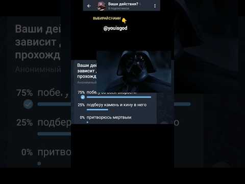 Вы попали на необитаемый остров, ваши действия? v5