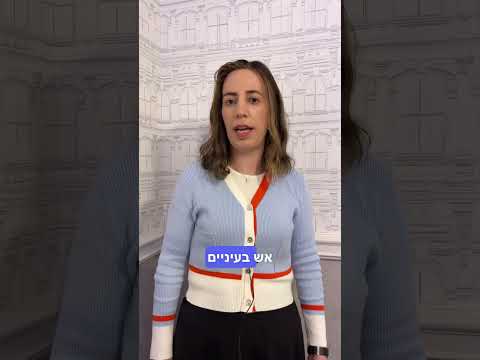 אסתי שלומוביץ ממליץ על משה וולנר