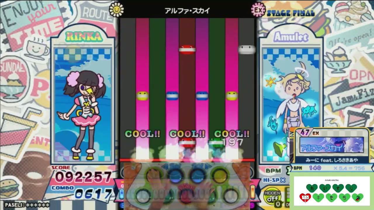 pop'n music Jam&Fizz] アルファ・スカイ EX 正規/鏡 クリア 手元付き
