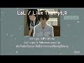 [THAISUB] lol - Like That pt.2 feat.sanari(さなり)Ost.Kakafukaka    #แปลเพลงญี่ปุ่น