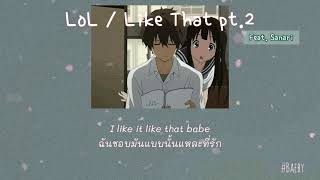 [THAISUB] lol - Like That pt.2 feat.sanari(さなり)Ost.Kakafukaka    #แปลเพลงญี่ปุ่น