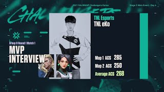 TNL Esports eko - POG 인터뷰 |  발로란트 대회 스테이지 2 챌린저스 본선 4일차 Group D Round 1 Match 1 04.11