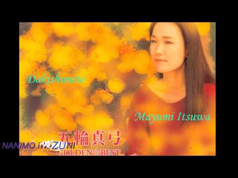 Free Download Mp3 Mayumi Itsuwa Home Again