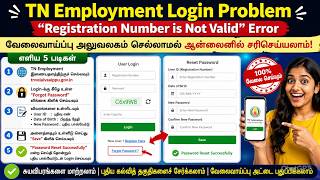 TN Employment Login Problem Fix ✅ | Registration Number is Not Valid Error Solution Tamil