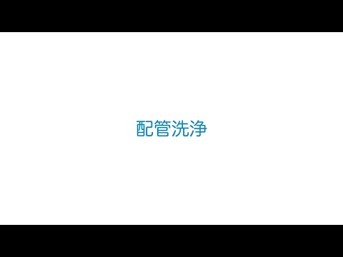 【経験28年以上】丁寧、確かな技術！営業時間外や対応地域外もご相談可能◎