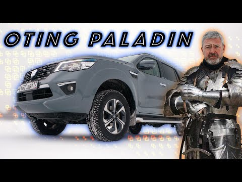 САМЫЙ НОВЫЙ КРОССОВЕР в РОССИИ / Oting Paladin/ Иван Зенкевич