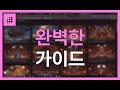 자동화된 비디오를 만드는 KATALIST AI에 대한 완벽한 가이드