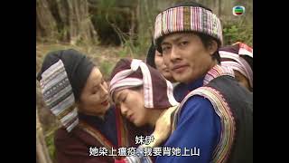 茶是故鄉濃｜張松枝下追殺令 黃德斌掩護林家棟張可頤 (繁／簡字幕)｜第三十集精華｜林家棟｜張可頤｜蘇玉華｜TVB港劇精華