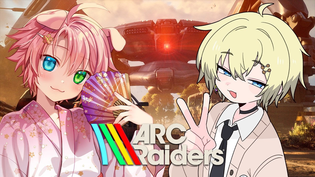 上手な人に教えてもらいながら生き残る！！ / ARC Raiders
