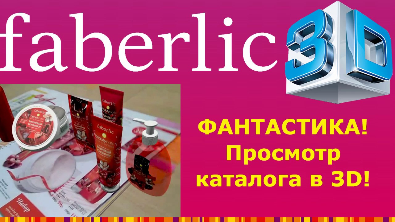 как скачать программу 3d моделирования