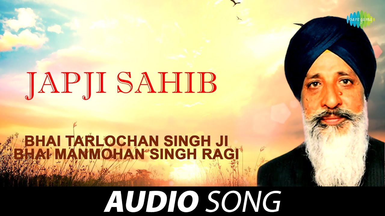 Japji Sahib (Full) - ਜਪੁਜੀ ਸਾਹਿਬ Bhai Sahib Singh #BhaiSahibSingh